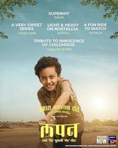Lampan (2024) Season 1 Complete Dual Audio [Hindi & Marathi] WEB-DL 720p | GDRive
