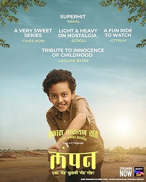 Lampan (2024) Season 1 Complete Dual Audio [Hindi & Marathi] WEB-DL 720p | GDRive