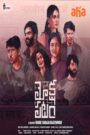 Mokshapatam (2025) Dual Audio [Hindi ORG & Telugu] WEB-DL 720p | GDRive