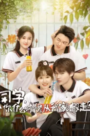 My Annoying Roommate (2023) S01 Complete Dual Audio [Hindi ORG & Chinese] WEB-DL 720p | GDRive