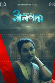 Neel Padma (2025) Dual Audio [Bengali] WEB-DL 720p | GDRive