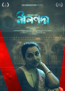 Neel Padma (2025) Dual Audio [Bengali] WEB-DL 720p | GDRive
