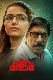 Keedam (2022) Dual Audio [Hindi ORG & Malayalam] WEB-DL 720p | GDRive