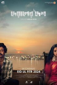 Deyaler Desh (2024) Full HD [Bangla] WEB-DL 720p | GDRive