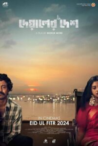 Deyaler Desh (2024) Full HD [Bangla] WEB-DL 720p | GDRive