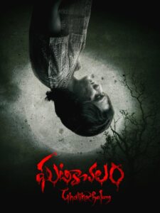 Ghatikachalam (2025) Full HD Dual Audio [Hindi ORG & Tamil] WEB-DL 720p | GDRive