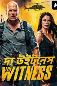 The Witness / Hostage (2025) [ORG Bengali Dubbed] WEB-DL 720p | GDRive