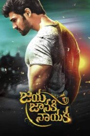 Khoonkher- Jaya Janaki Nayaka (2017) Dual Audio [Hindi ORG & Telugu] WEB-DL 720p | GDRive