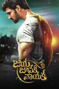 Khoonkher- Jaya Janaki Nayaka (2017) Dual Audio [Hindi ORG & Telugu] WEB-DL 720p | GDRive