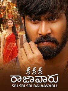 Sri Sri Sri Raja Vaaru (2025) Full HD Dual Audio [Hindi ORG & Malayalam] WEB-DL 720p | GDRive