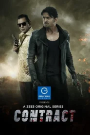 Contract (2021) Season 1 Completed [Bengali] WEB-DL 720p | GDRive
