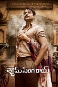 Shyam Singha Roy (2021) [ORG Bangla Dubbed] WEB-DL 720p | GDRive