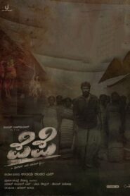 Pepe (2024) [Hindi Dubbed] WEB-DL 720p | GDRive