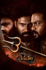 Bhairavam (2025) Dual Audio [Hindi ORG & Telugu] WEB-DL 720p | GDRive
