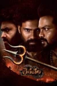 Bhairavam (2025) Dual Audio [Hindi ORG & Telugu] WEB-DL 720p | GDRive