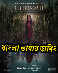 Chhorii (2021) Bangla Dubbed